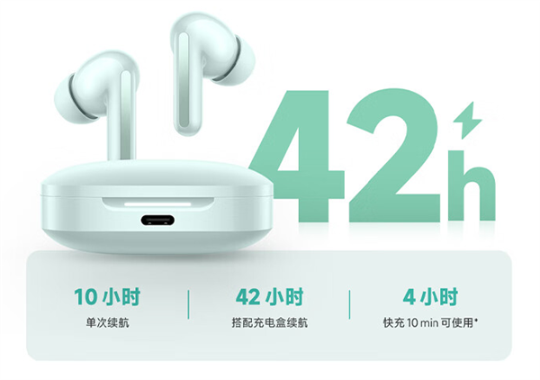 Buds 6耳机发布：至高续航42小时K8凯发·国际网站199元 Redmi